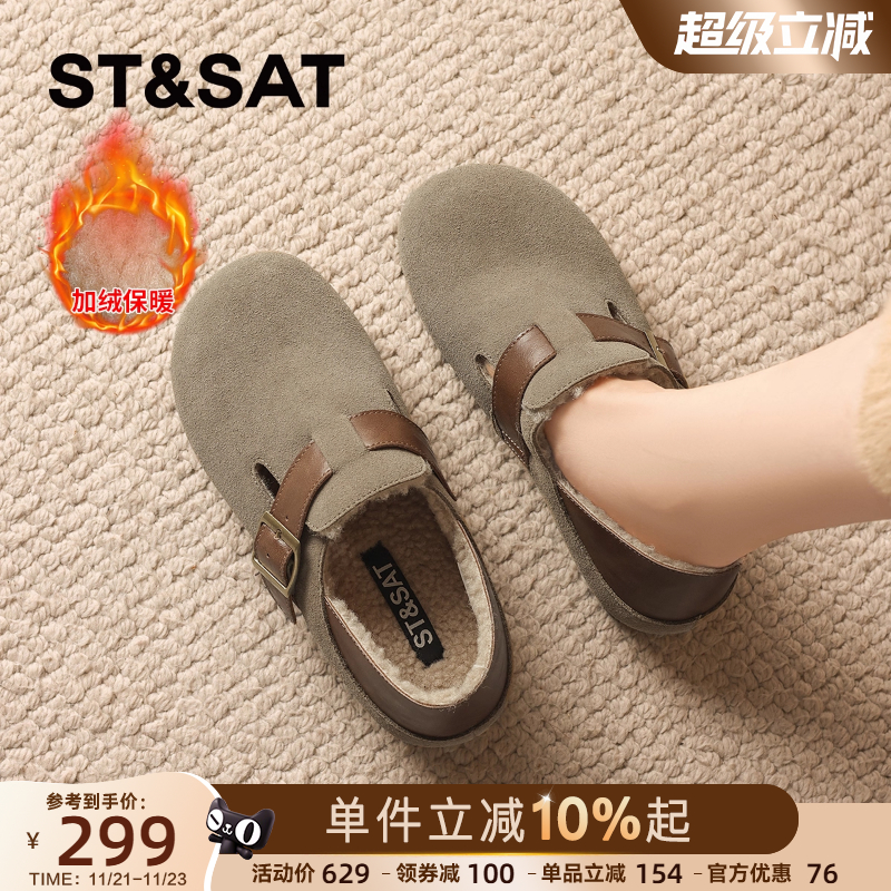 星期六复古真皮加绒勃肯鞋女鞋子