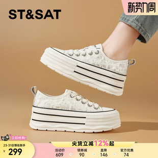 透气厚底小白鞋 百搭增高松糕休闲板鞋 女鞋 新款 2025夏季 星期六薄款