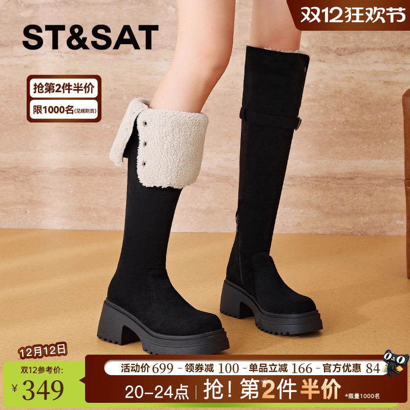 星期六爆款加绒保暖过膝长筒靴