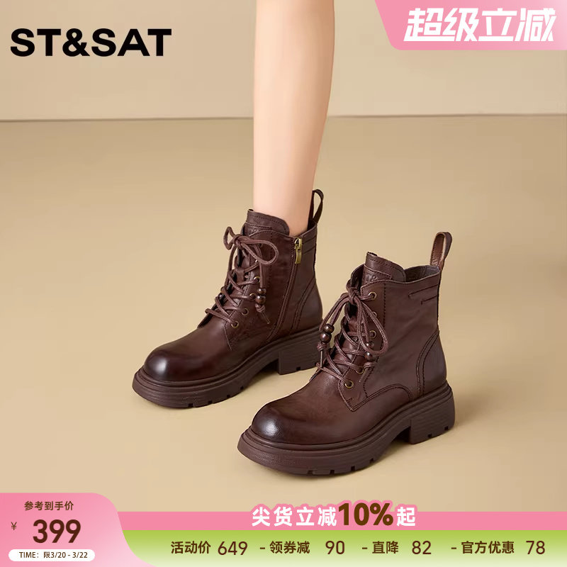 星期六小个子真皮时尚马丁靴简约通勤百搭粗跟增高短筒靴女靴
