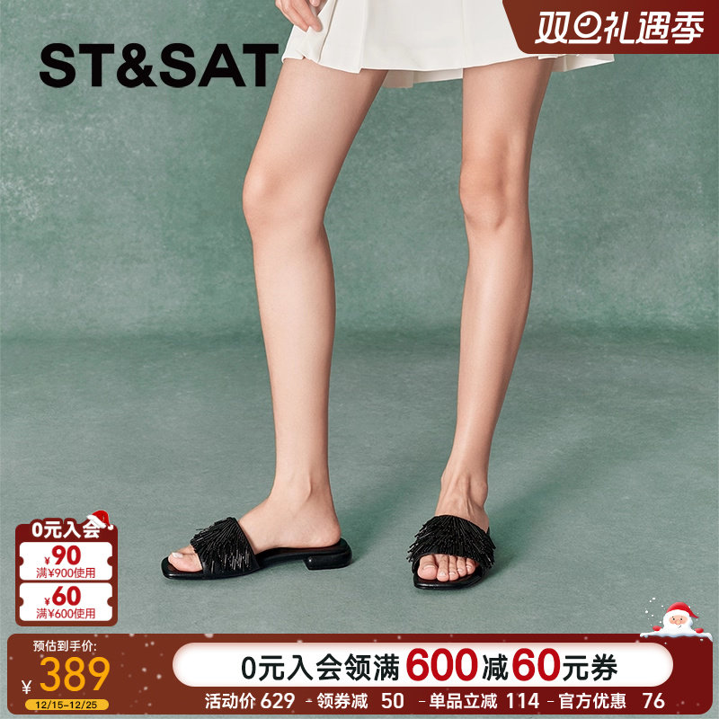 星期六平底一字拖夏季新款居家舒适便捷一脚蹬女鞋SSC2110322