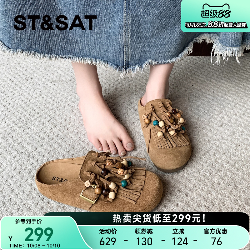 星期六废土风勃肯鞋女厚底包头拖