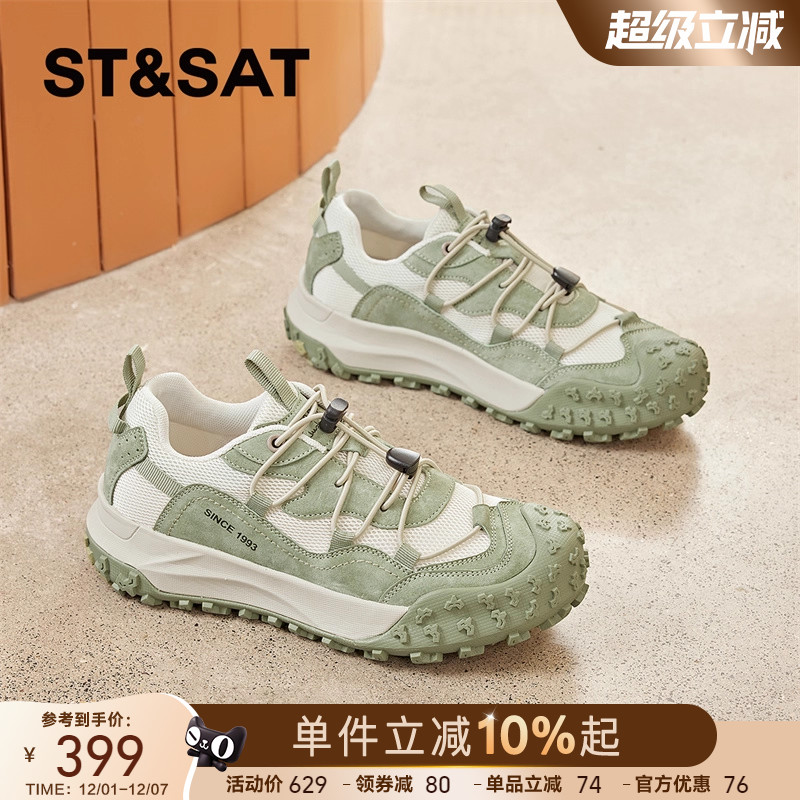 星期六户外登山鞋女秋季透气