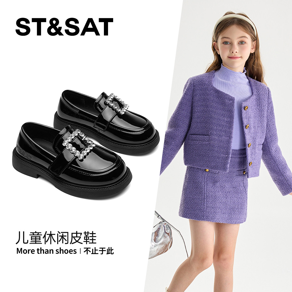 星期六童鞋黑色小皮鞋女2026春季