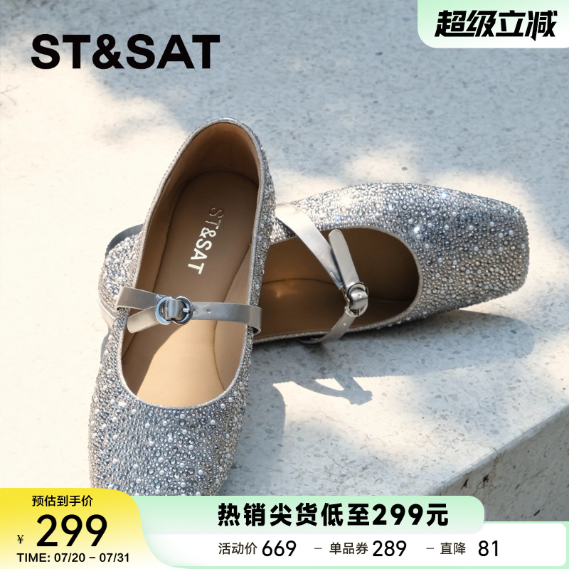 星期六水钻真皮柔软单鞋舒服平底