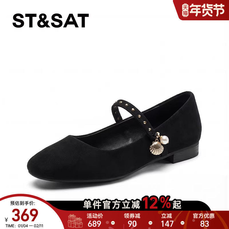 【羊皮绒面】星期六女鞋一字扣玛丽珍小皮鞋真皮复古平底浅口单鞋,女鞋,深口单鞋,淘宝优惠券,粉丝福利购,淘宝优惠卷