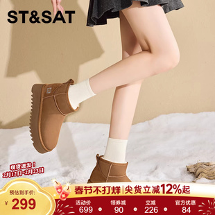 星期六百搭内增高羊皮毛一体雪地靴女2025年冬季加绒防滑保暖棉鞋