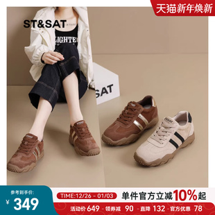 女2025新款 棕色复古厚底板鞋 秋季 真皮运动鞋 流行风格 星期六德训鞋