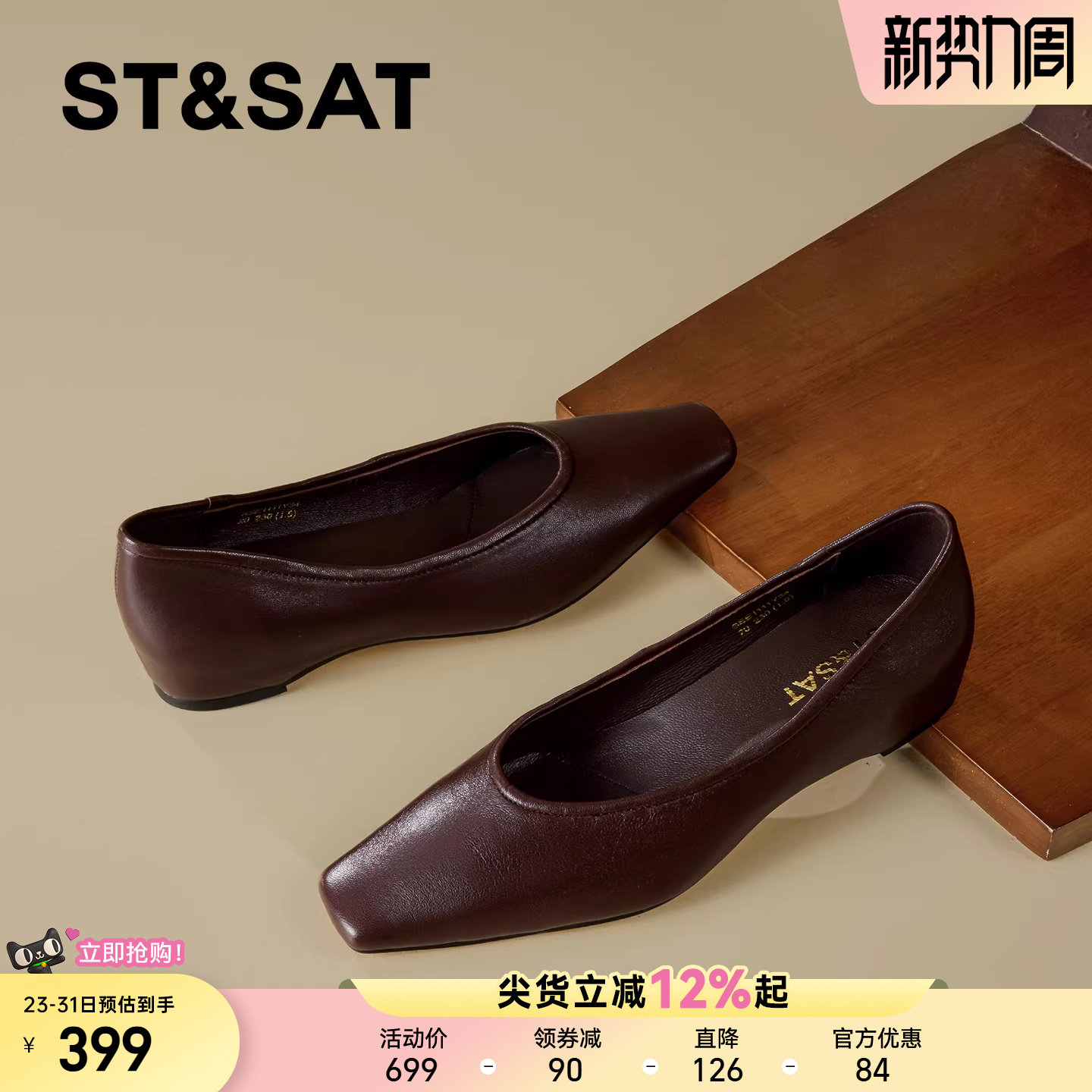 星期六法式真皮方头坡跟浅口单鞋女2026春季新款内增高轻便一脚蹬