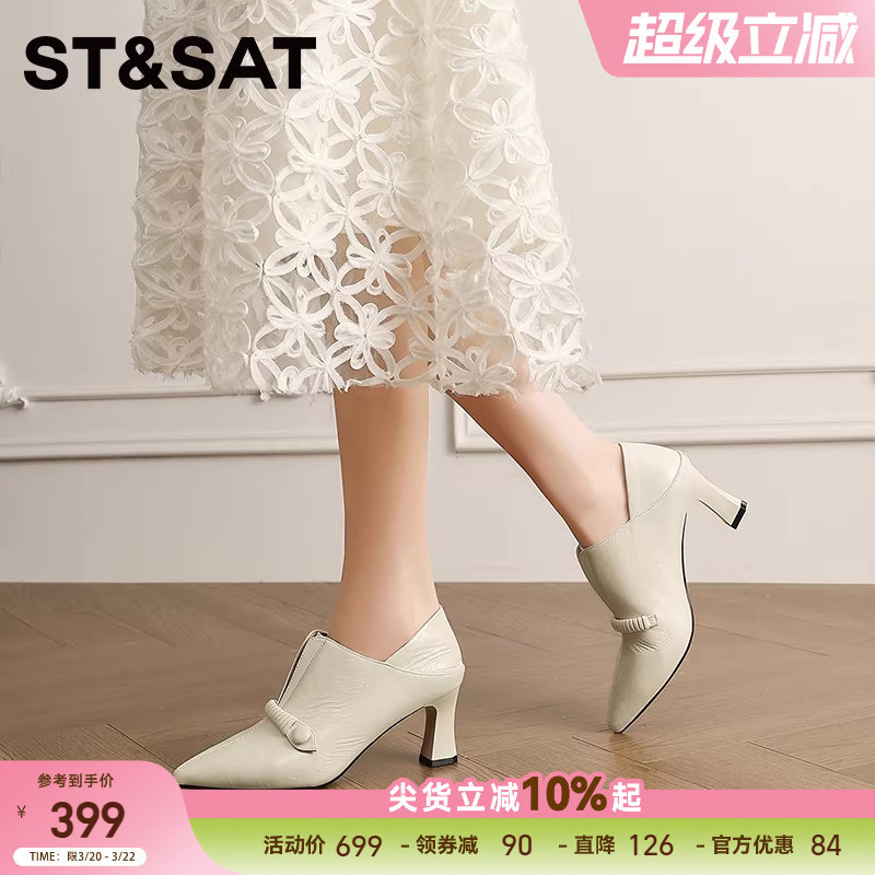 星期六牛皮深口单鞋女款2025春季新款通勤法式粗高跟鞋尖头小踝靴