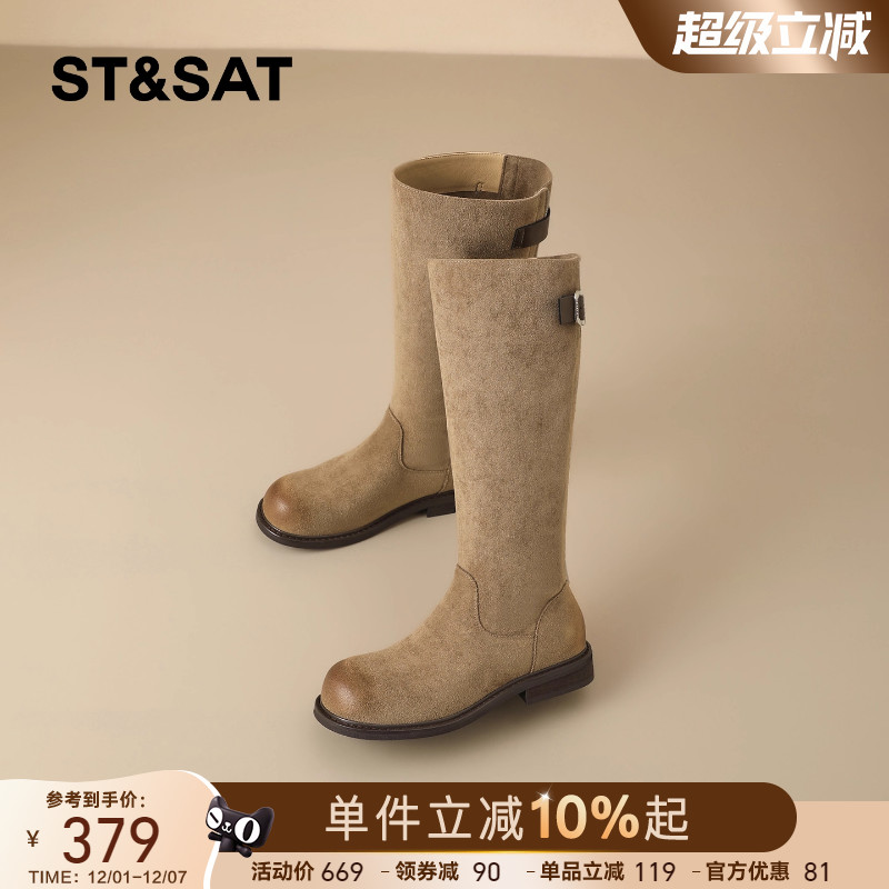 星期六厚底巨好看长筒靴2025新款