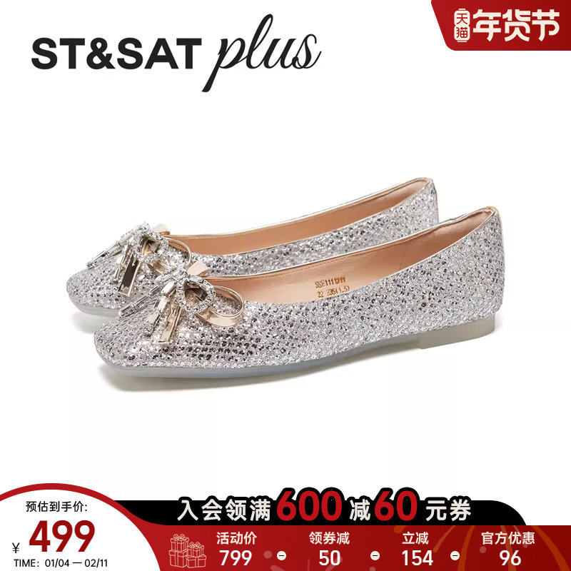 星期六小香风舒适单鞋女2026春季新款百搭蝴蝶结平底鞋SSE1111211,女鞋,时尚芭蕾鞋,淘宝优惠券,粉丝福利购,淘宝优惠卷