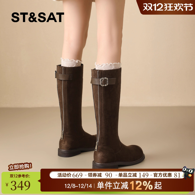 星期六厚底百搭长筒靴女2025新款