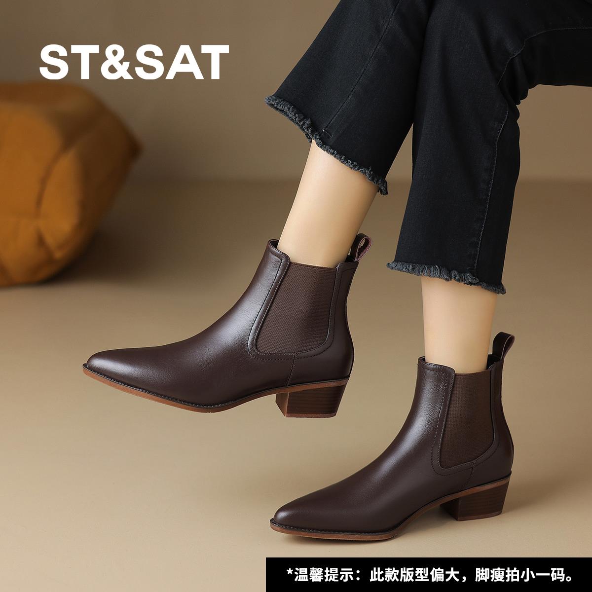 St&Sat/星期六短靴马丁靴子春秋冬切尔西靴新款女款厚底皮鞋