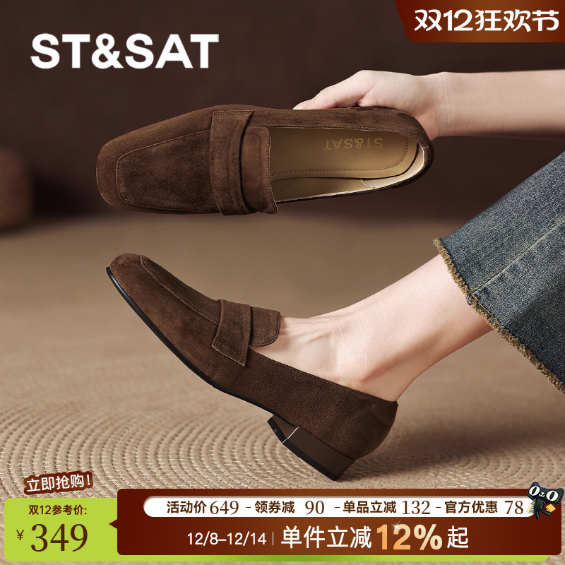 复古绒面乐福鞋，优雅通勤。