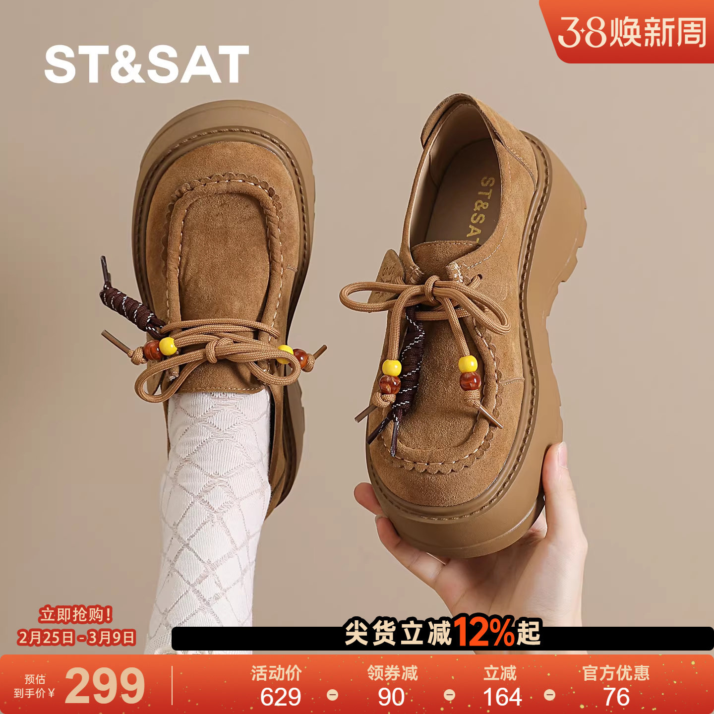 星期六全包勃肯鞋女2025新款秋复古小皮鞋方头软底博肯单鞋休闲