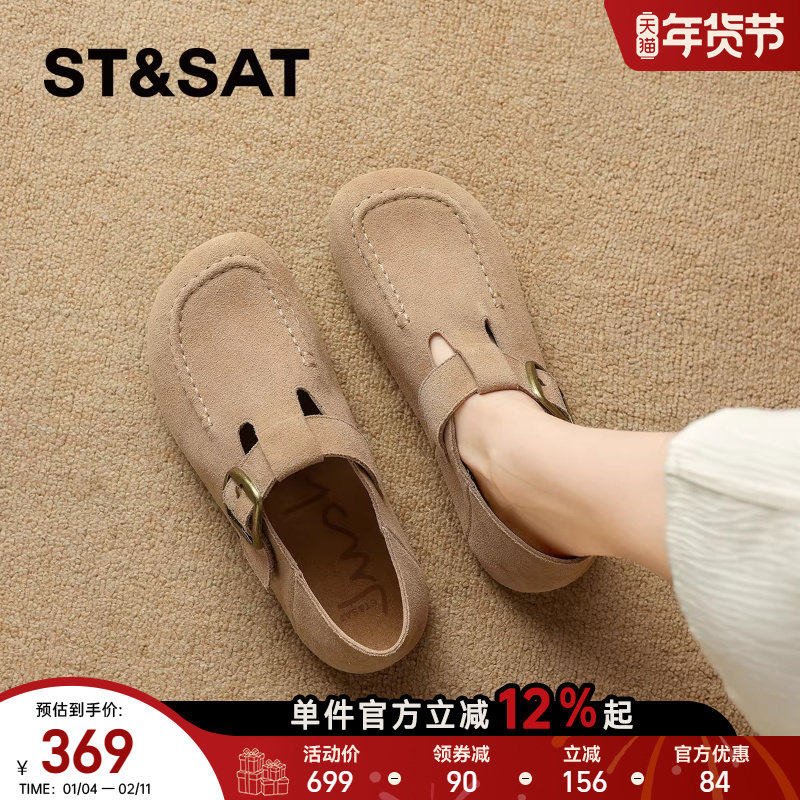 星期六复古牛皮一脚蹬勃肯鞋单鞋女2026春季新款一字扣平底懒人鞋,女鞋,勃肯鞋/软木鞋,淘宝优惠券,粉丝福利购,淘宝优惠卷