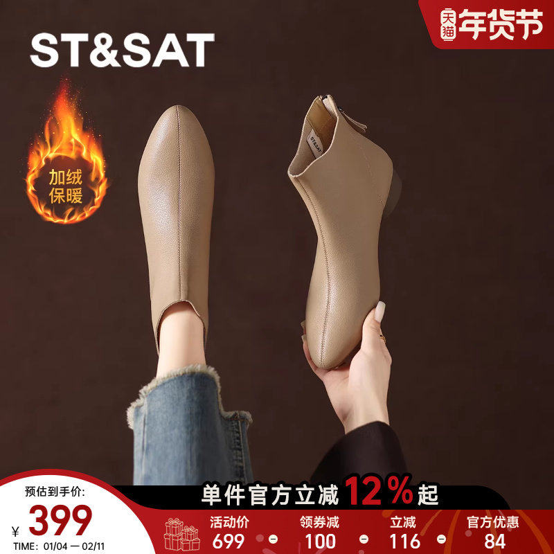 星期六羊皮短靴女冬季新款尖头加绒马丁靴法式踝靴妈妈靴,女鞋,时装靴,淘宝优惠券,粉丝福利购,淘宝优惠卷