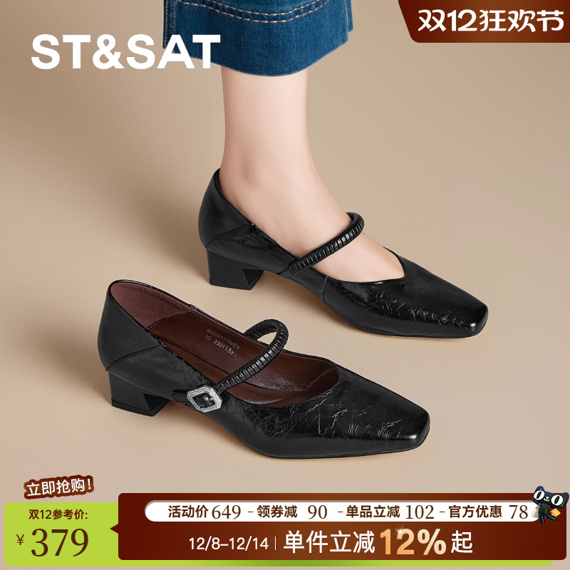 星期六法式真皮一字带玛丽珍鞋