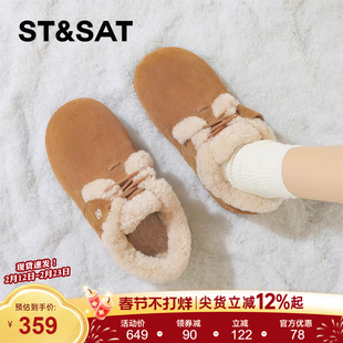 星期六雪地靴女2025年冬季新款勃肯鞋子加绒加厚保暖全包毛毛棉鞋