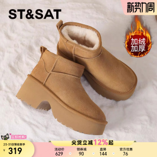 百搭厚底增高女靴防滑东北棉鞋 星期六加绒保暖雪地靴2025冬季 新款