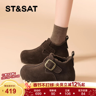 星期六真皮加绒雪地靴女款2025新款冬季软底内增高勃肯鞋保暖棉鞋