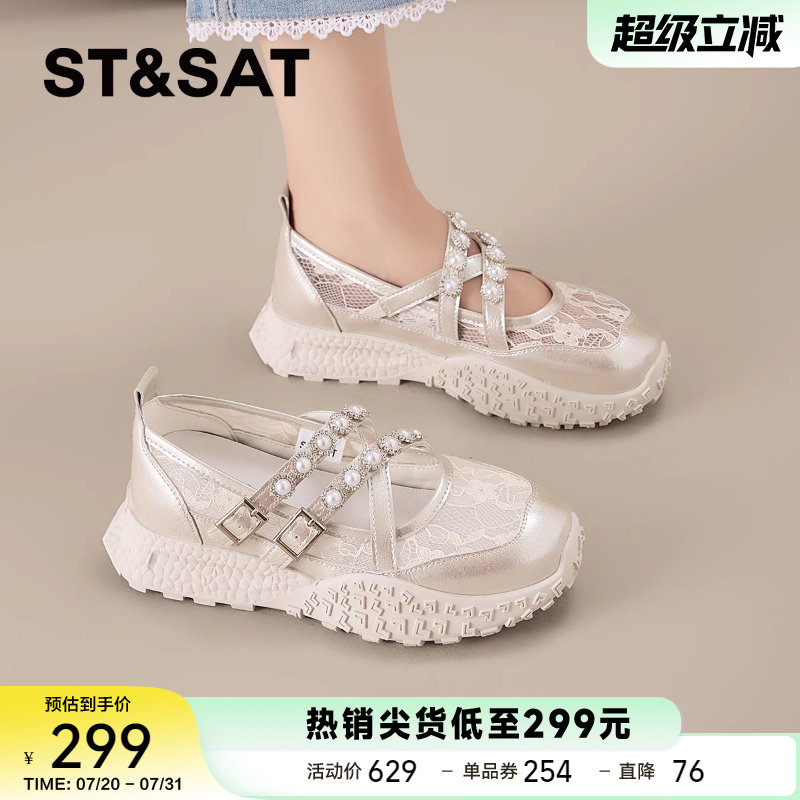 星期六浅口透气德训鞋女款
