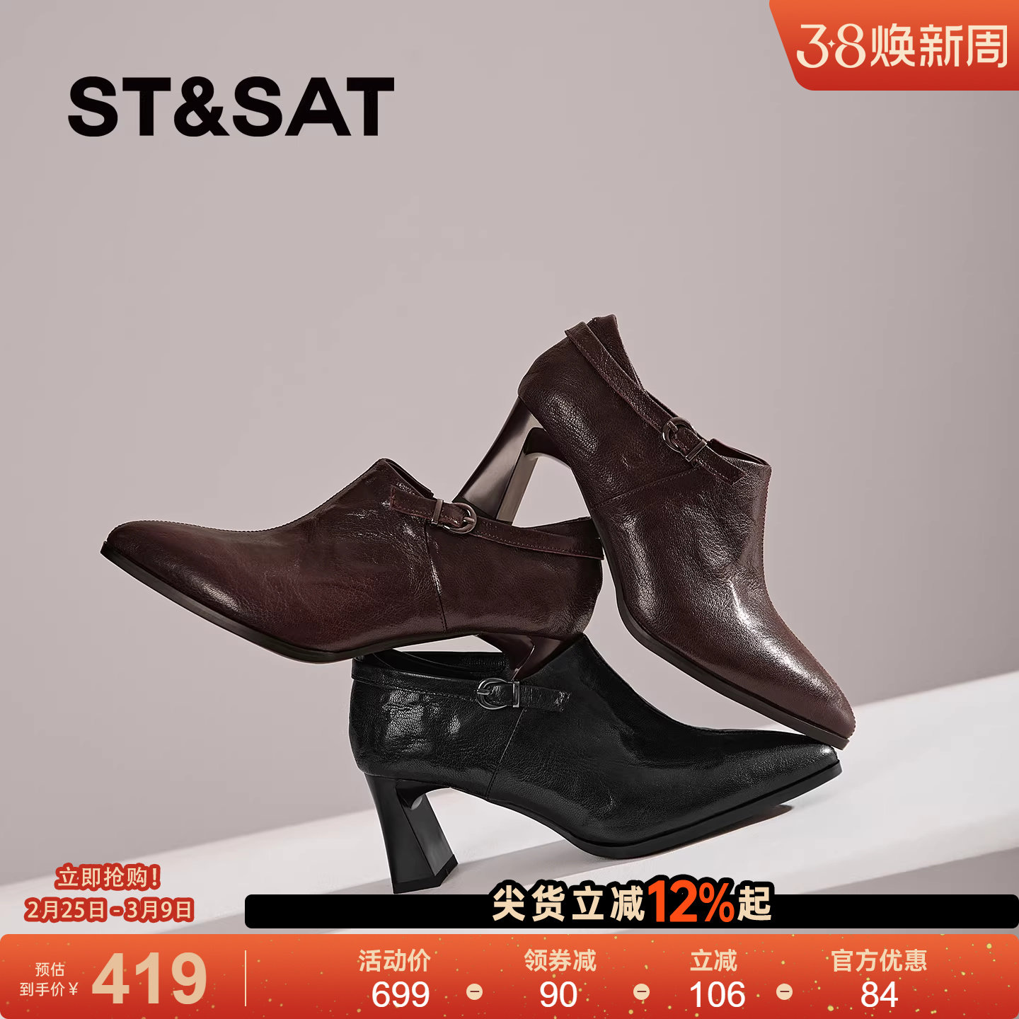 星期六复古风真皮尖头粗跟高跟乐福鞋女深口单鞋气质通勤百搭皮鞋