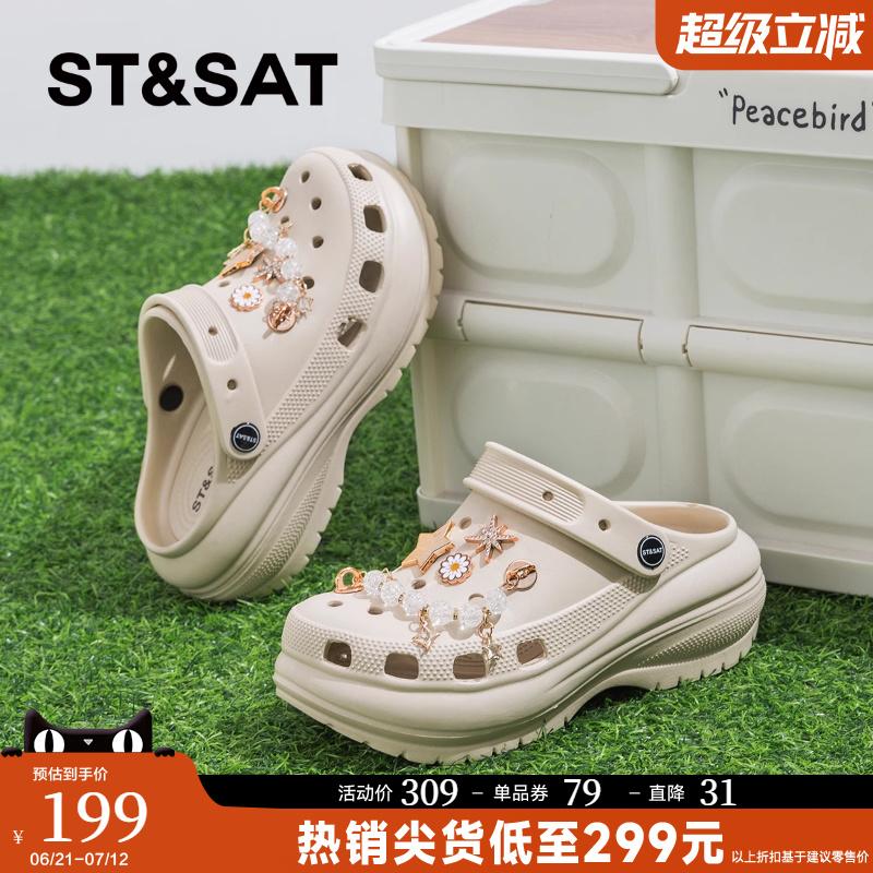 星期六复古小雏菊厚底洞洞鞋女