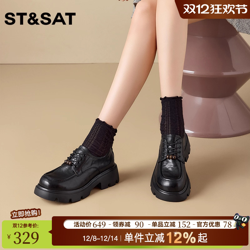 星期六黑色粗跟软底舒适乐福鞋