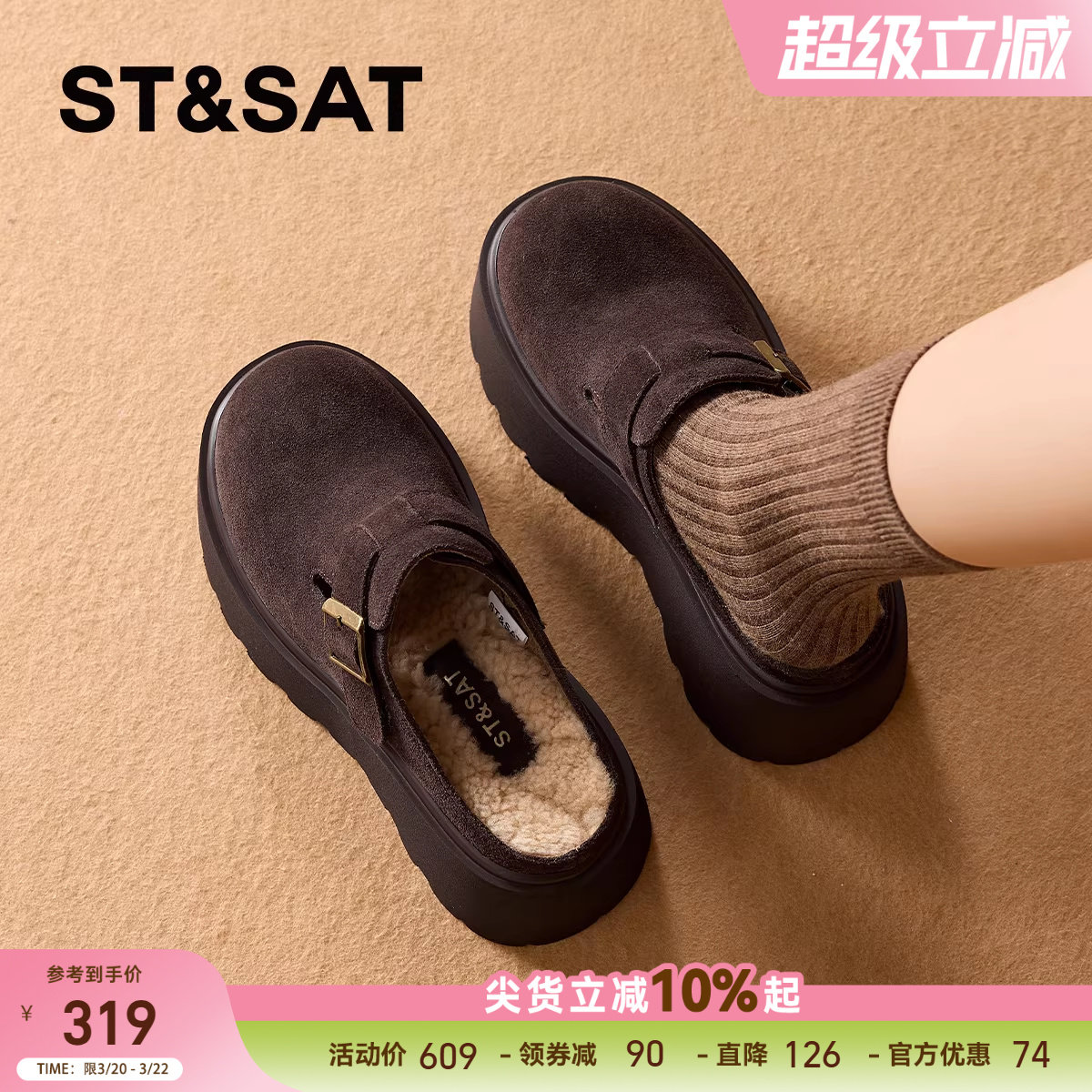 星期六复古加绒厚底外穿棉拖鞋女2025冬季新款增高包勃肯鞋毛毛鞋