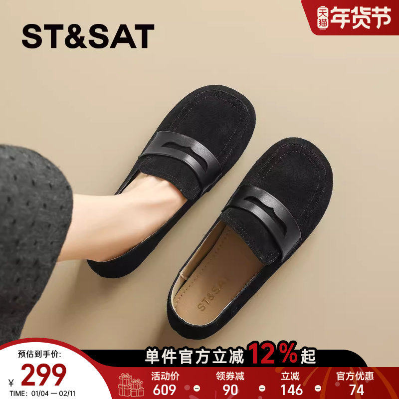 星期六软底软面真皮豆豆鞋女鞋2025秋季新款复古孕妇一脚蹬勃肯鞋,女鞋,乐福鞋（豆豆鞋）,淘宝优惠券,粉丝福利购,淘宝优惠卷