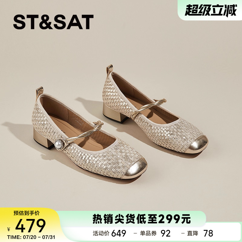 玛丽珍鞋女配裙子单鞋SSC3111E0Z