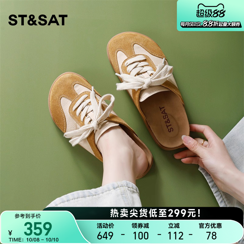 星期六穆勒拖鞋女外穿2025新款