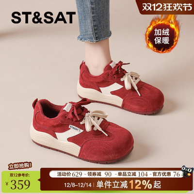 星期六官方正品旗舰店新款女鞋