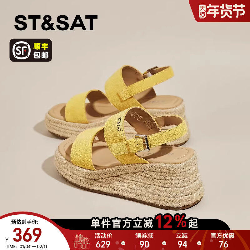 星期六夏季百搭不累脚沙滩鞋女2025新款真皮配裙子一字带休闲凉鞋,女鞋,休闲凉鞋,淘宝优惠券,粉丝福利购,淘宝优惠卷