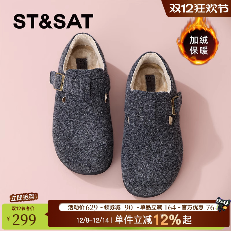 星期六厚底加绒勃肯鞋女