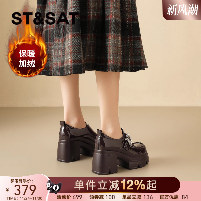 星期六加绒厚底乐福鞋女2025新款