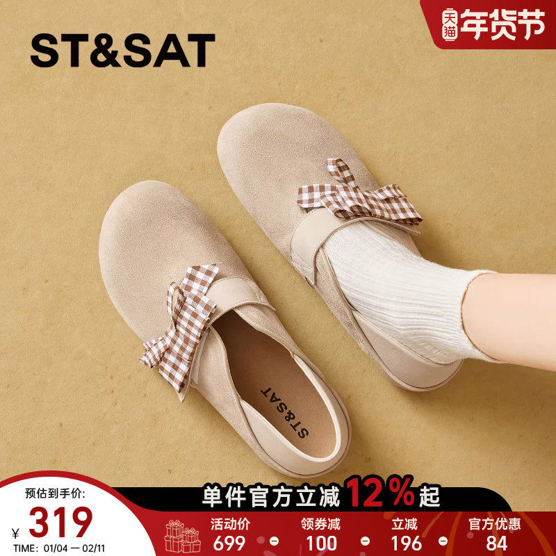 星期六平底勃肯鞋女2026新款春季蝴蝶结防滑软底真皮一脚蹬休闲鞋,女鞋,勃肯鞋/软木鞋,淘宝优惠券,粉丝福利购,淘宝优惠卷