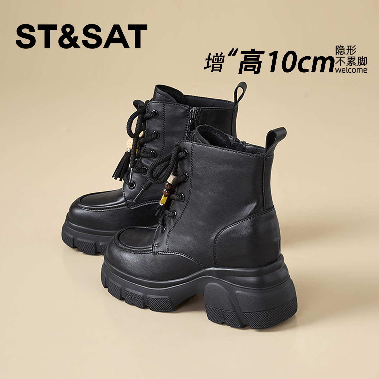 【官方正品】专业内增高鞋