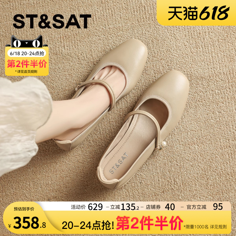 星期六法式羊皮玛丽珍单鞋女鞋子2025夏季新款仙女风配裙子平底鞋