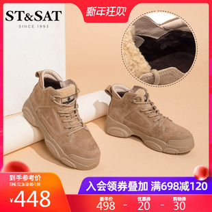 2019冬季 星期六休闲万博体育 app下载ios_万博体育苹果 app下载_怎么样安装万博体育app 新款 St&Sat 户外前系带短靴潮SS94118505