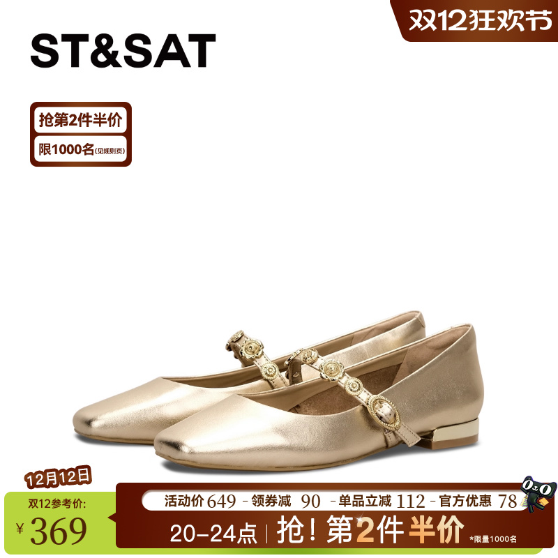 星期六女鞋方跟法式百搭小众鞋子透气轻奢款银色单鞋爆款2025新款