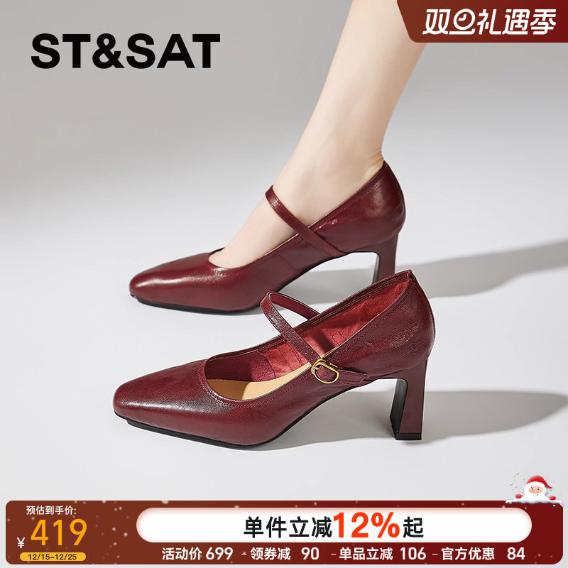 星期六一字扣带单鞋女复古高跟鞋