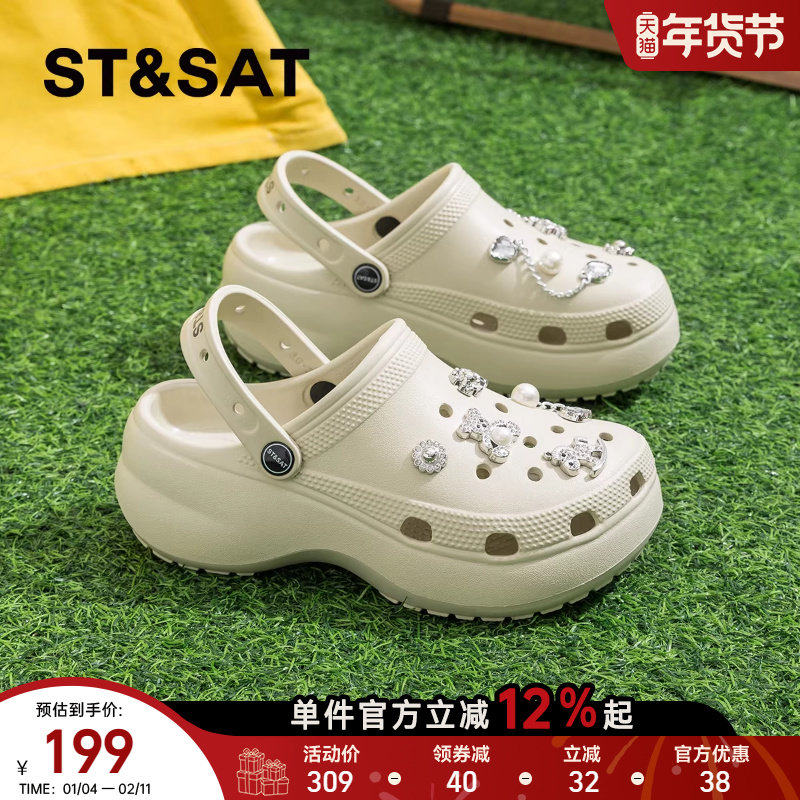 星期六爆款软底eva洞洞鞋女款2025夏季新款时尚厚底沙滩凉鞋外穿,女鞋,洞洞鞋,淘宝优惠券,粉丝福利购,淘宝优惠卷