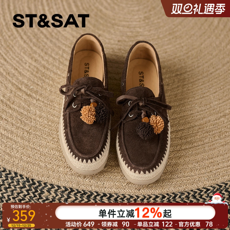 星期六平底豆豆鞋乐福鞋女2025新款冬季软底不累脚一脚蹬妈妈单鞋