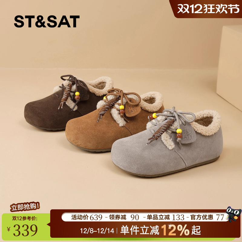 星期六全包勃肯鞋女2025新款冬季