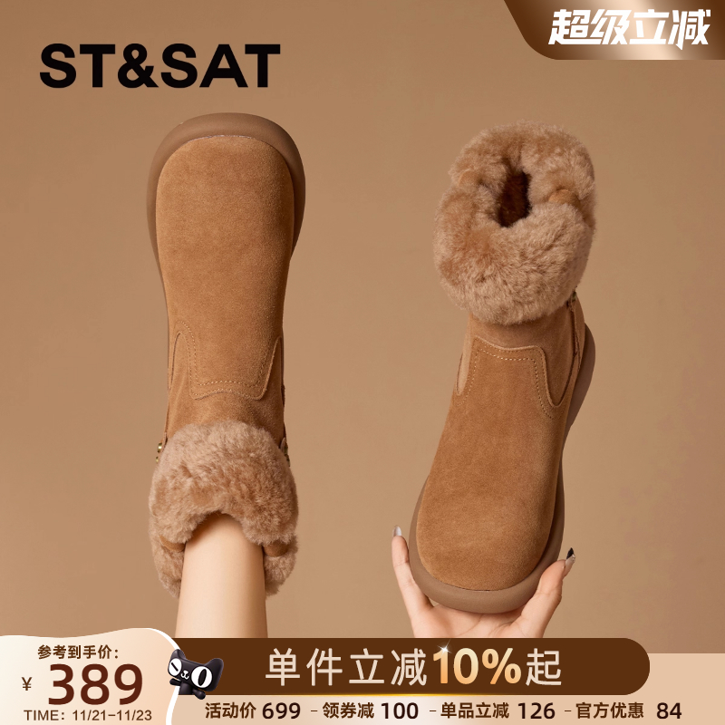 星期六真皮厚底雪地靴女东北棉鞋