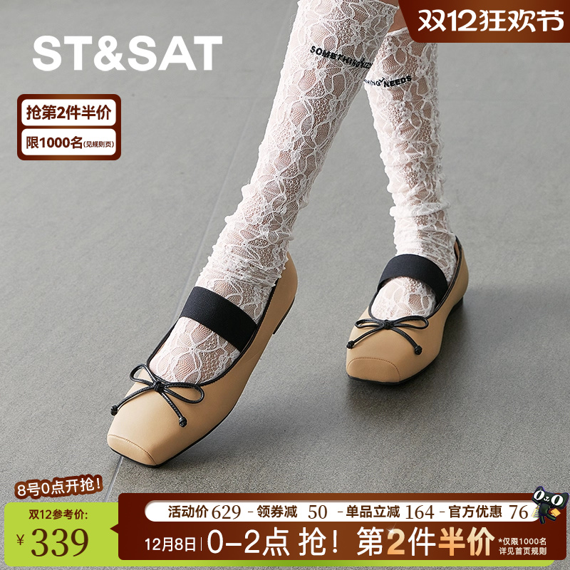 星期六新款春文艺芭蕾舞鞋方头浅口单鞋真皮玛丽珍女鞋SSD1111206