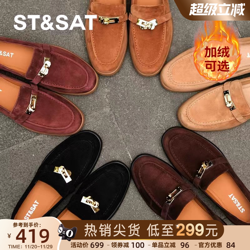 【绒面羊皮真皮加绒】星期六乐福鞋一脚蹬深口单鞋舒适通勤女鞋子